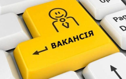 ТОП найбільш високооплачуваних вакансій у Дніпрі з 27 травня по 2 червня - Наше Місто