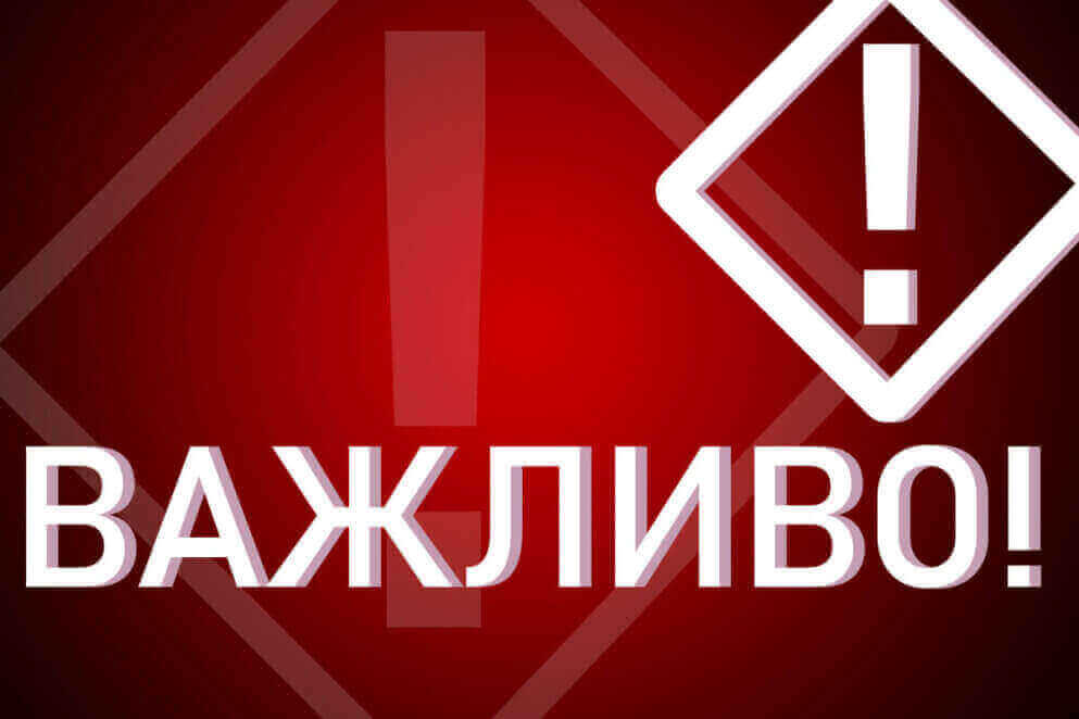 У Дніпрі 13 червня пролунали вибухи: будьте в укритті