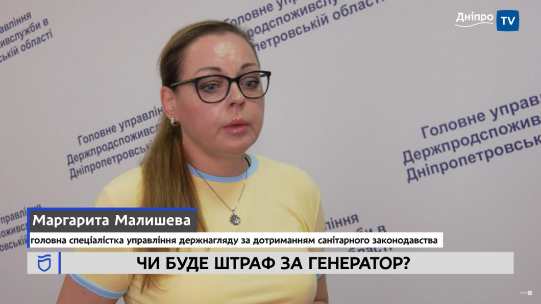 Чи штрафуватимуть в Україні за шум генератора: відповідь експертів з Дніпра 