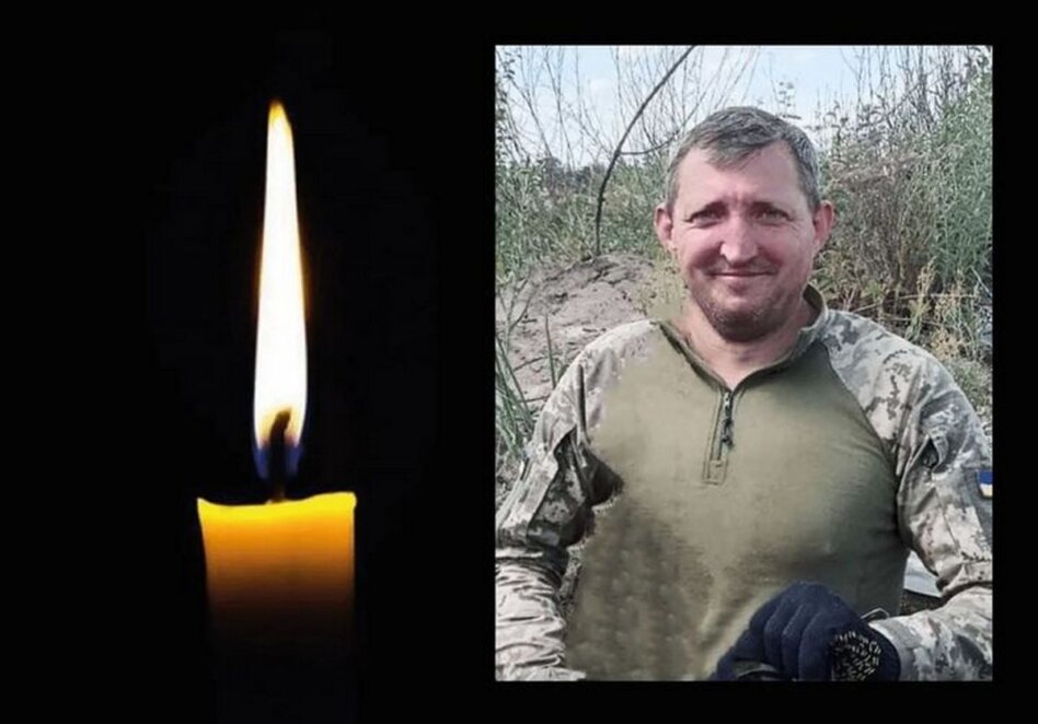 Двоє дітей більше ніколи не побачать батька: на Донецькому напрямку загинув Герой з Кривого Рогу