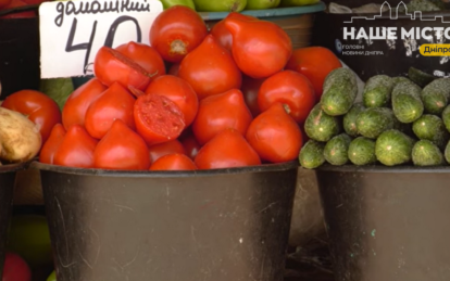 Ціни на помідори у Дніпрі липень 2024 - Наше Місто