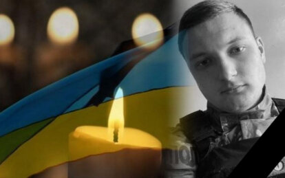 Назавжди залишиться 23 роки: на Донецькому напрямку загинув випускник ДНУ