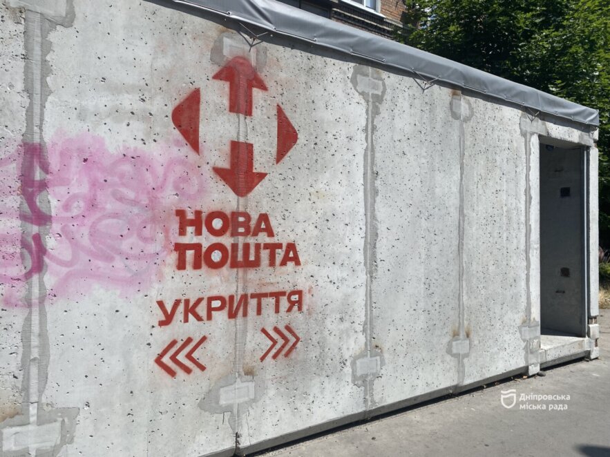 У Дніпрі "Нова пошта" встановила 52 бетонні укриття, які завжди відчинені