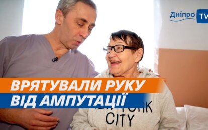 Дніпровські лікарі врятували руку жінці, яка отримала важке поранення під час обстрілів у Бахмуті