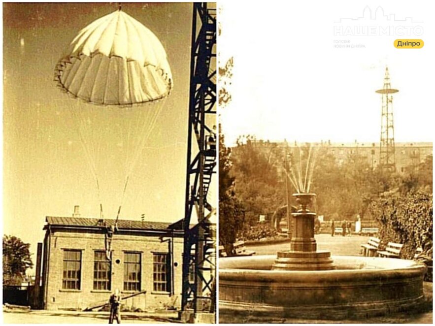 парашутна вишка у 1930-50-х роках