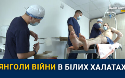 Лікарі, що повертають до життя: як реабілітаційний центр Дніпра рятує оборонців