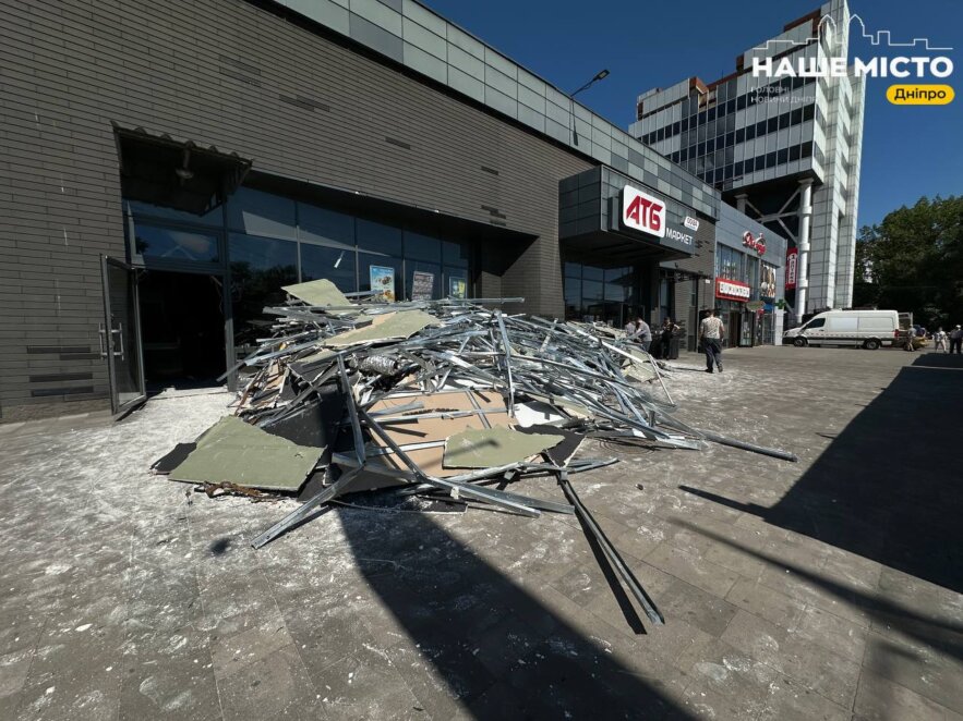 У Дніпрі від вибухової хвилі постраждав супермаркет - Наше Місто