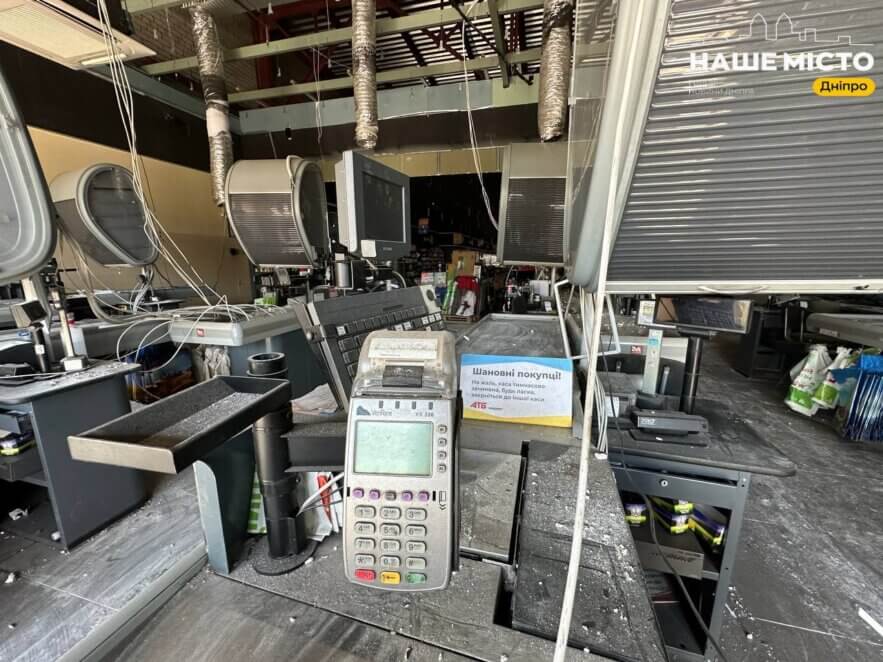 У Дніпрі відновив свою роботу супермаркет, який постраждав внаслідок масованої атаки 1 липня