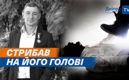 14 червня у Нікополі трагічно загинув 53-річний чоловік. Потерпілий, перебуваючи на балконі, став свідком побиття молодого хлопця