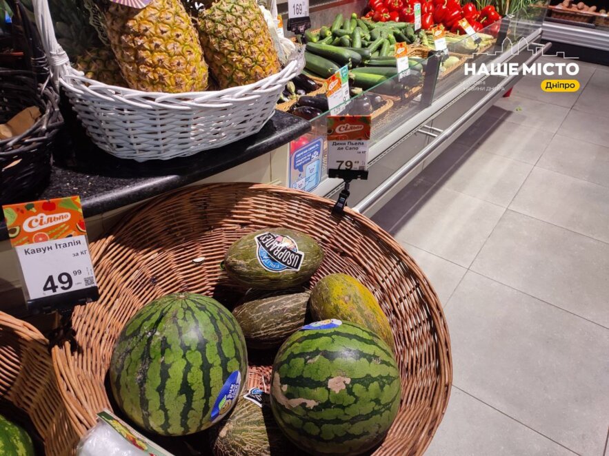 Кавуновий бум у Дніпрі: які ціни у супермаркетах