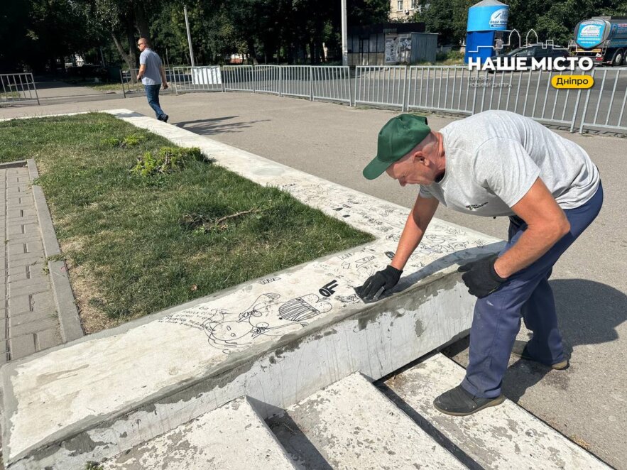 У Дніпрі усувають наслідки вандалізму у сквері Янгеля