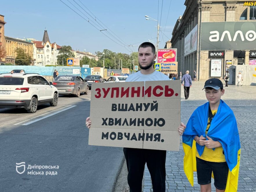 У центрі Дніпра молодь на хвилину перекрила рух для вшанування пам’яті полеглих військових