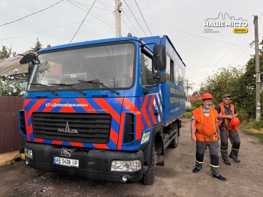 У «Дніпроводоканалі» показали, як відбувається відключення води боржникам