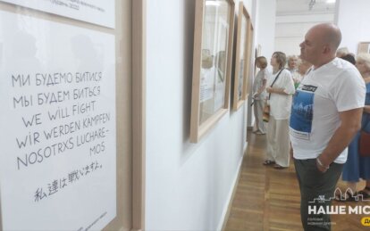  В Днепровском художественном музее обсудили языковой вопрос