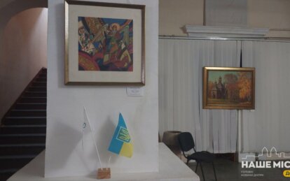 В Днепровском доме искусств работает выставка «Источники чувств»