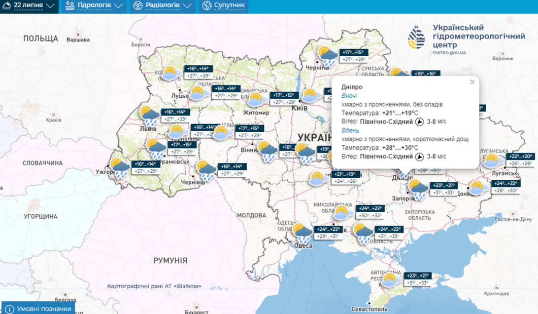 карта погоди в Україні