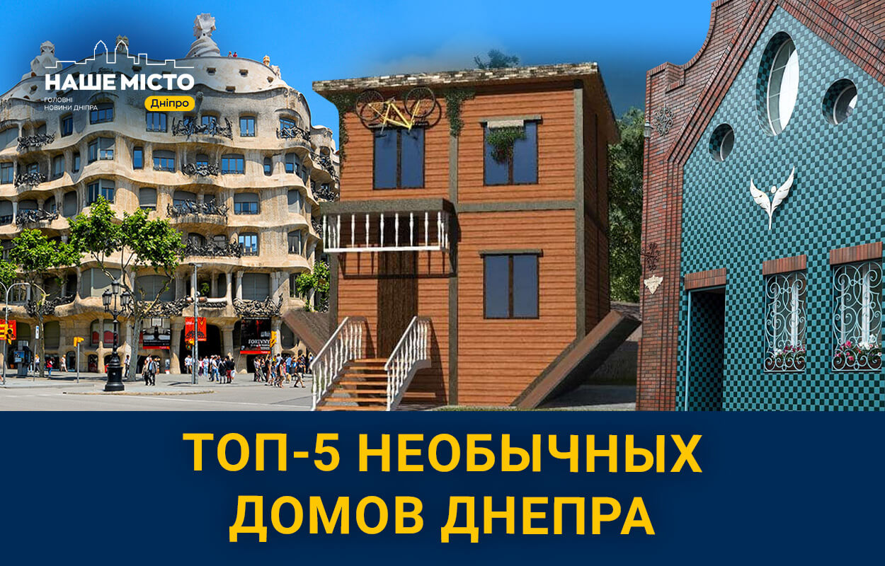 Проекты больших домов от м² - Планы, 3D виды, фото в Днепропетровске