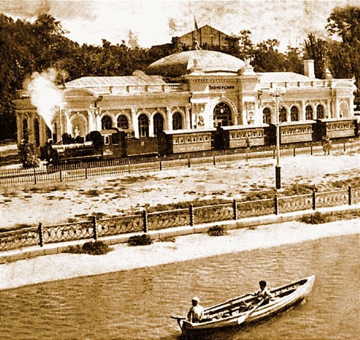 Вокзал железной дороги в парке Днепра 70 лет назад