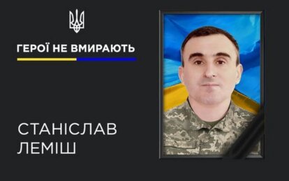 Двоє синів більше ніколи не обіймуть батька: на Бахмутському напрямку загинув Герой з Кривого Рогу