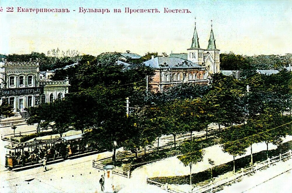 Готель, райвиконком та офіс: історія старовинної будівлі у центрі Дніпра
