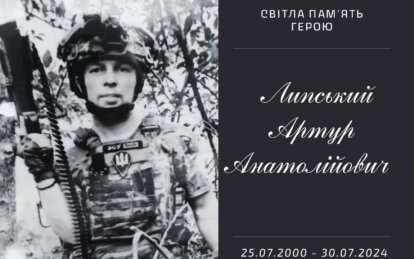 Повернувся додому на щиті: на Запорізькому напрямку загинув Герой з Дніпропетровщини