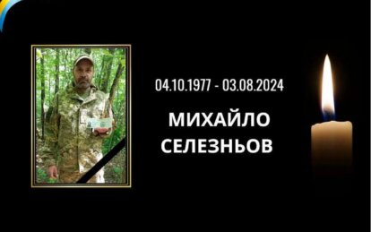 Син більше ніколи не побачить батька: на Харківщині загинув Герой з Кривого Рогу