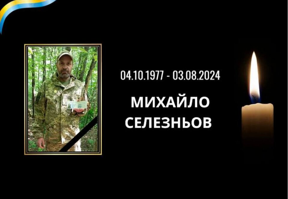 Син більше ніколи не побачить батька: на Харківщині загинув Герой з Кривого Рогу