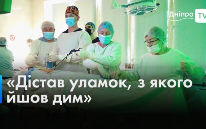 Хірург міської лікарні Дніпра щоденно робить складні операції для порятунку поранених бійців