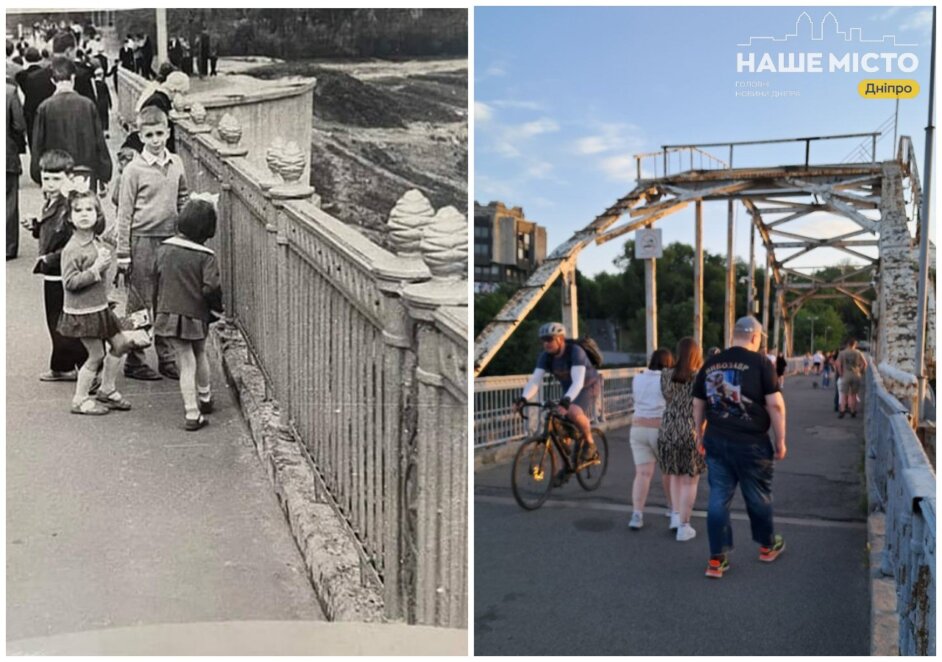 как менялся пешеходный мост в Днепре за 70 лет