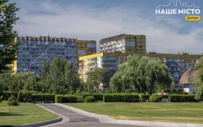 Податок на «старе» житло в Україні 2024 - Наше Місто