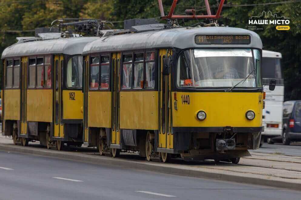 В Днепре сегодня общественный транспорт будет работать с изменениями