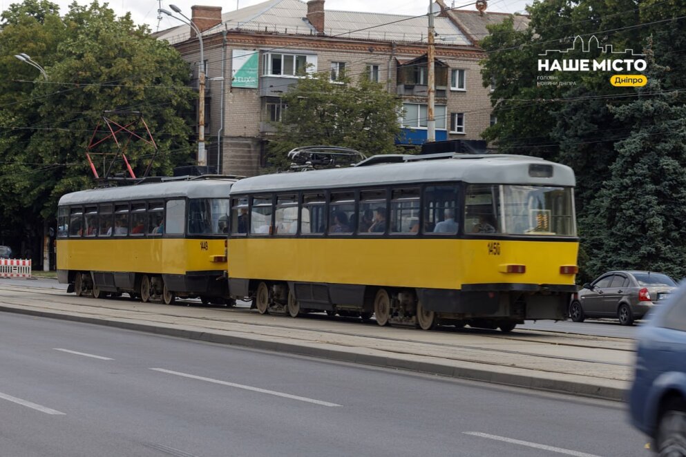 У Дніпрі 15 серпня громадський транспорт працюватиме зі змінами