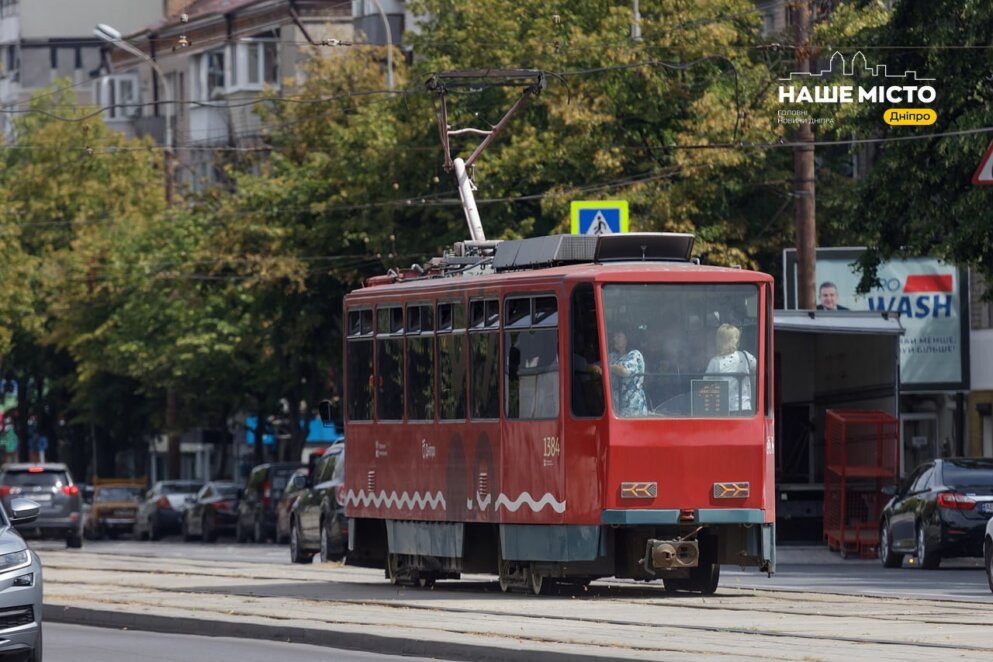 У Дніпрі 13 серпня громадський транспорт працюватиме зі змінами