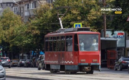 У Дніпрі 14 серпня громадський транспорт працюватиме зі змінами