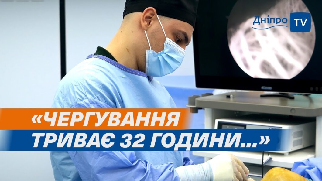 До 5-6 операцій на день без вихідних: історія лікаря-травматолога з Дніпра