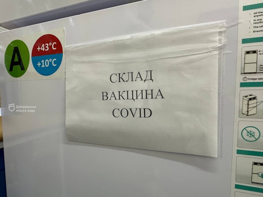 У Дніпрі стрімко зростає кількість хворих на COVID-19: де зробити щеплення