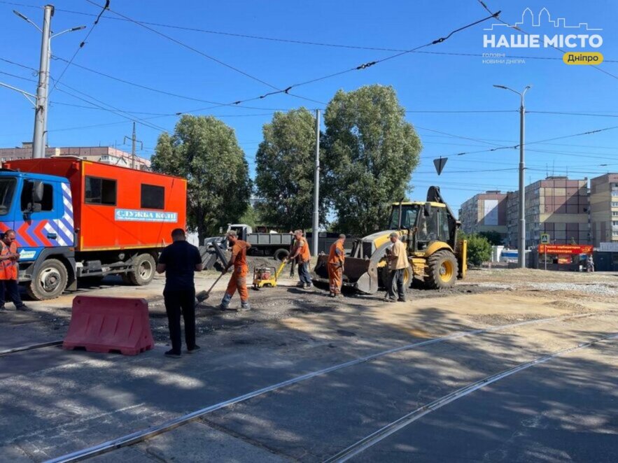 ремонт трамвайного переезда в Днепре