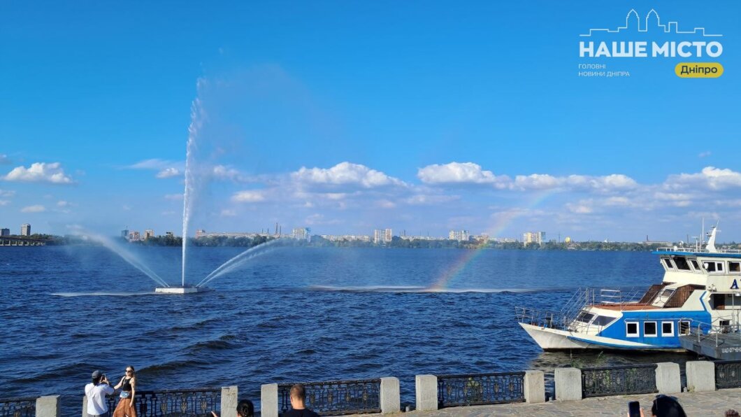 радуга в фонтане в Днепре