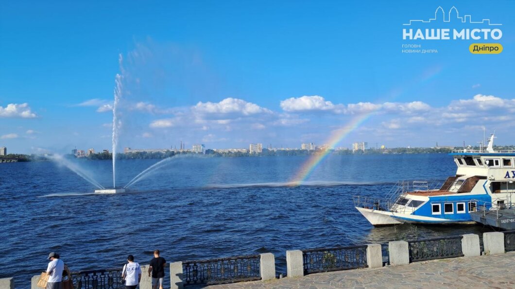 радуга в фонтане Днепра