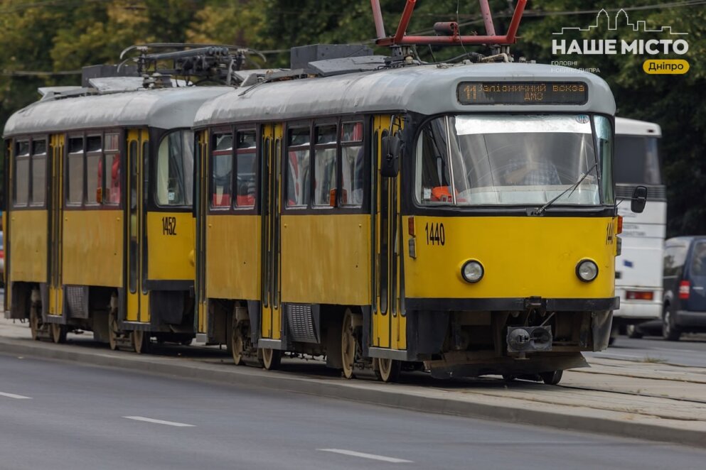рух трамваїв у Дніпрі