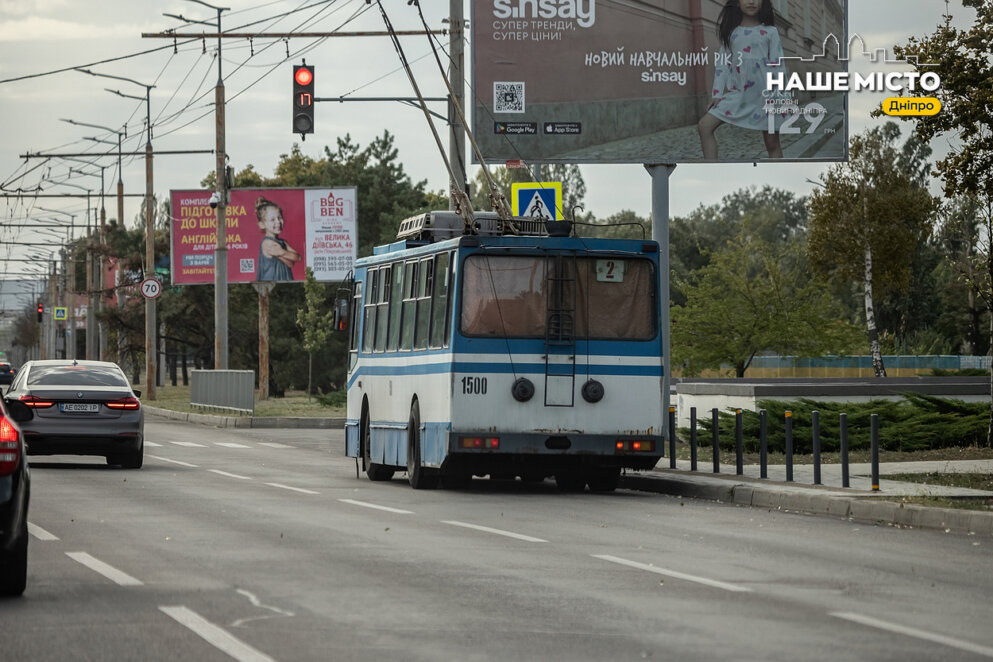 У Дніпрі 19 вересня громадський транспорт працюватиме зі змінами