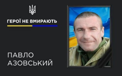 Діти більше ніколи не обіймуть батька: на Харківському напрямку загинув Герой з Кривого Рогу