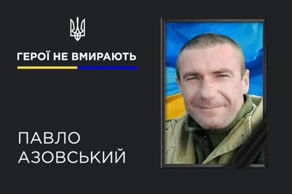 Діти більше ніколи не обіймуть батька: на Харківському напрямку загинув Герой з Кривого Рогу