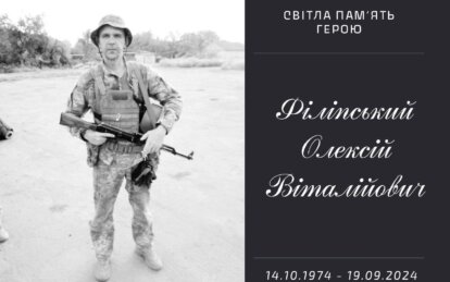 Загинув водій 2 стрілецького відділення Олексій Філіпський