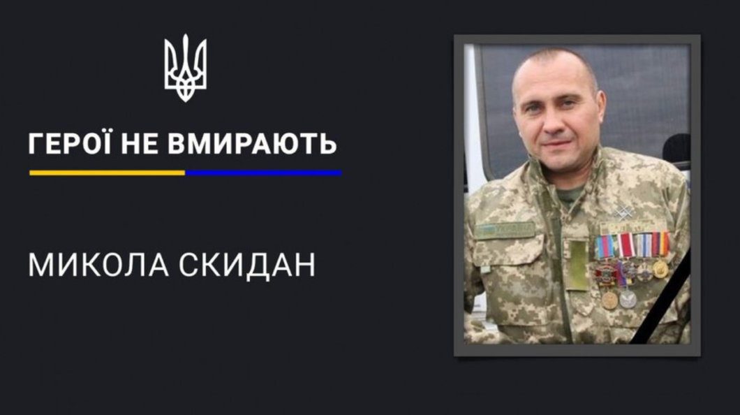 Захищав країну з 2014 року: на Покровському напрямку загинув Герой з Кривого Рогу