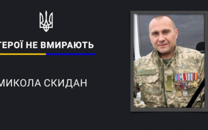 Захищав країну з 2014 року: на Покровському напрямку загинув Герой з Кривого Рогу