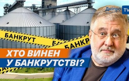 Банкрутство чи шахрайська схема: у Дніпрі відбулося судове засідання по справі порту «Боріваж»