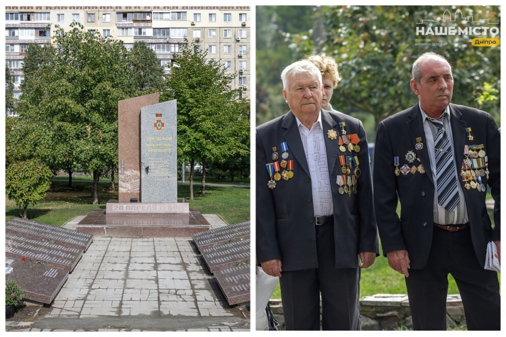 У Дніпрі відкрили меморіал чорнобильцям