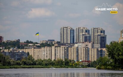 Повітряна тривога лунає понад 3 години: як минула ніч у Дніпрі на 24 вересня