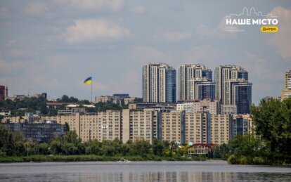 Ніч у Дніпрі минула без повітряних тривог: ситуація у місті на ранок 13 вересня - Наше Місто